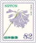おもてなし花シリーズ切手