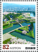 日本の城シリーズ切手