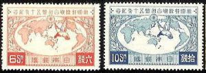 万国郵便連合加盟50年記念切手2